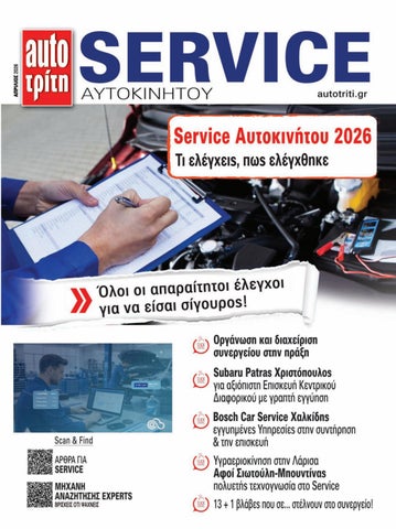 Auto Triti SERVICE_04 ISSUU