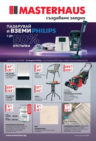 05-broshura-03-04-23-04-2026-20str-compressed