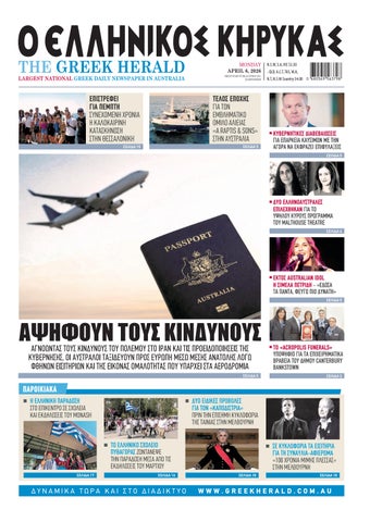 GRH 06-04-2026 Monday