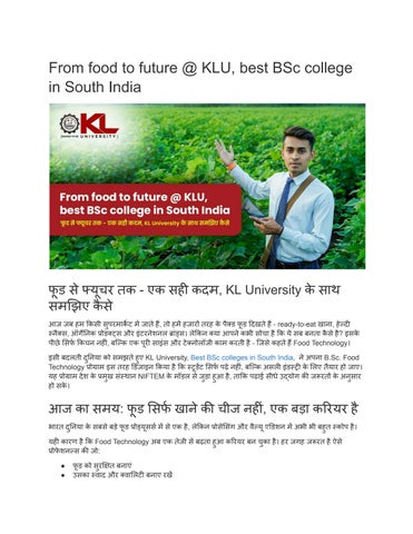 From food to future @ KLU, best BSc college in South India