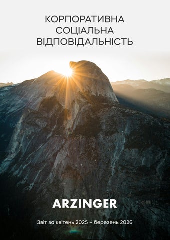 CSR_report_2026_ukr